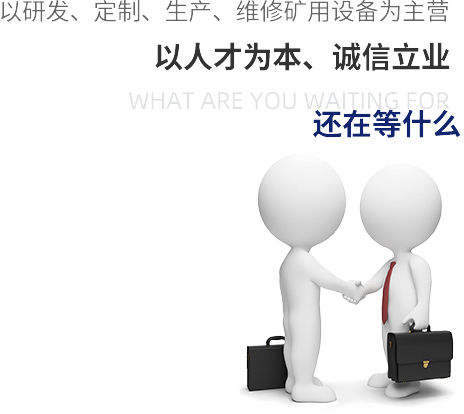 點(diǎn)燃興趣、培養(yǎng)習(xí)慣、 塑造人格 